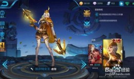 王者荣耀新皮肤爆料最新2025