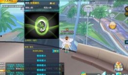 飞车体验服最新爆料,极致速度与激情，全新赛道等你挑战！